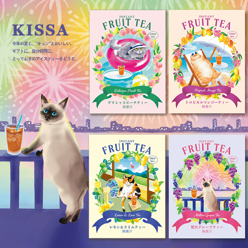 予約：5月中旬入荷予定【KISSA】キッサ インスタント アイスティー 5pcs ネコ 夏