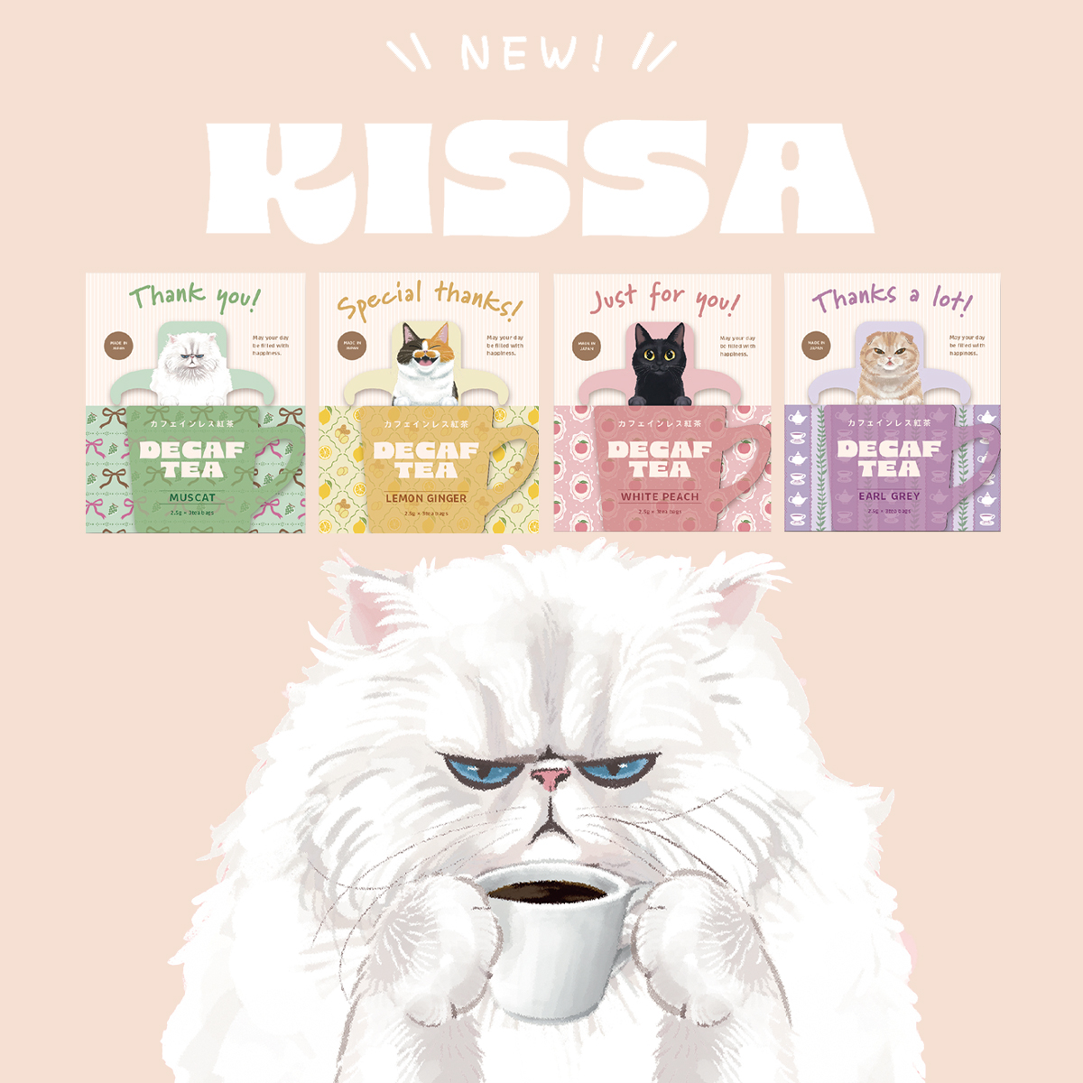 【KISSA】カフェインレス ティーバッグ 2枚入り 紅茶 ノンカフェイン プチギフト 猫 ねこ