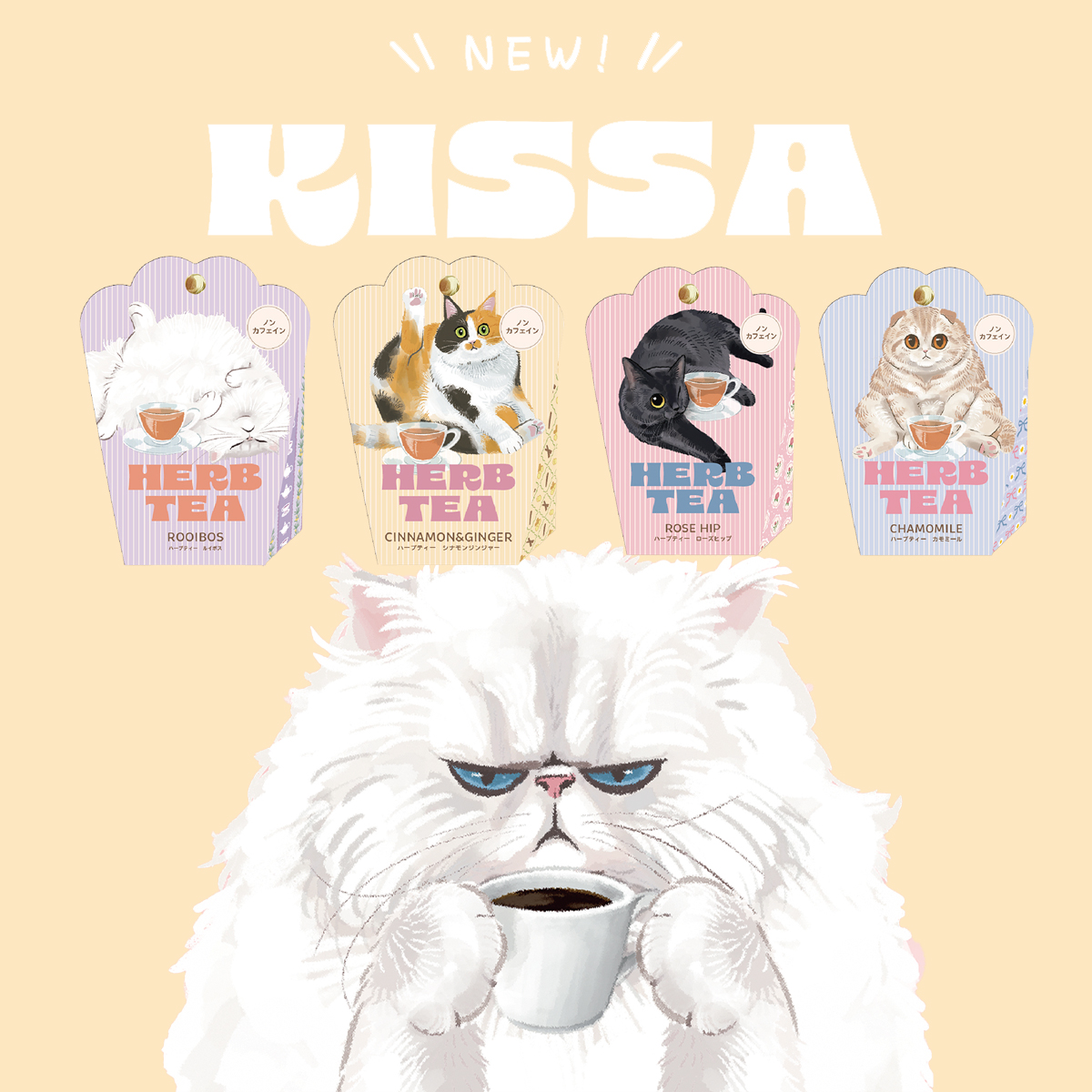【KISSA】ハーブティー ティーバッグ 3pcs ノンカフェイン プチギフト 猫 ねこ