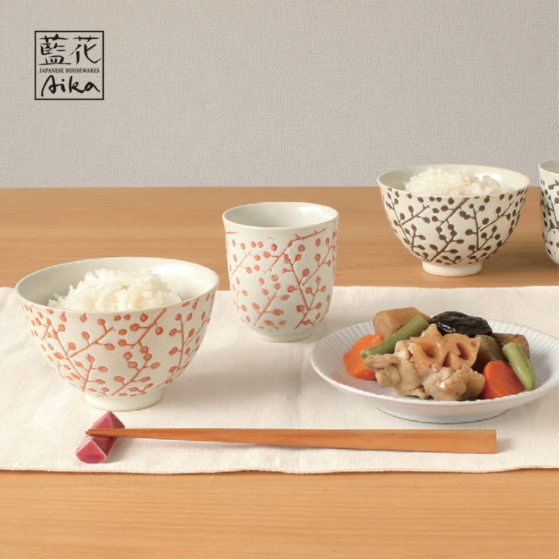 【藍花】木の実 飯碗／湯呑 日本製