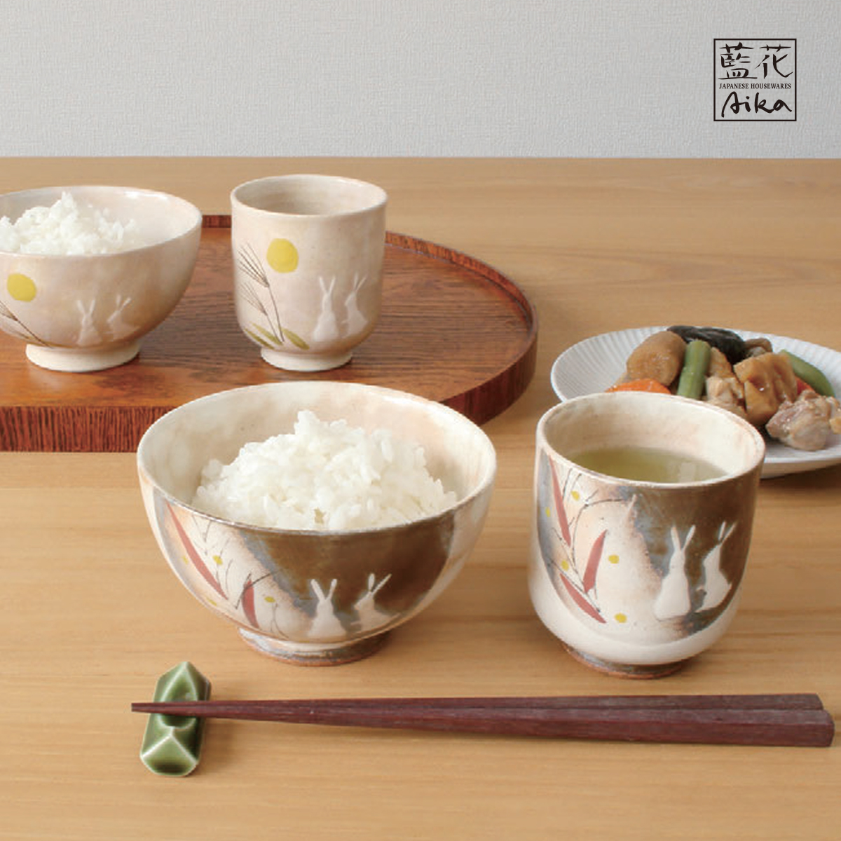 【藍花】化粧月兎 すすき月兎 飯碗/湯呑 日本製