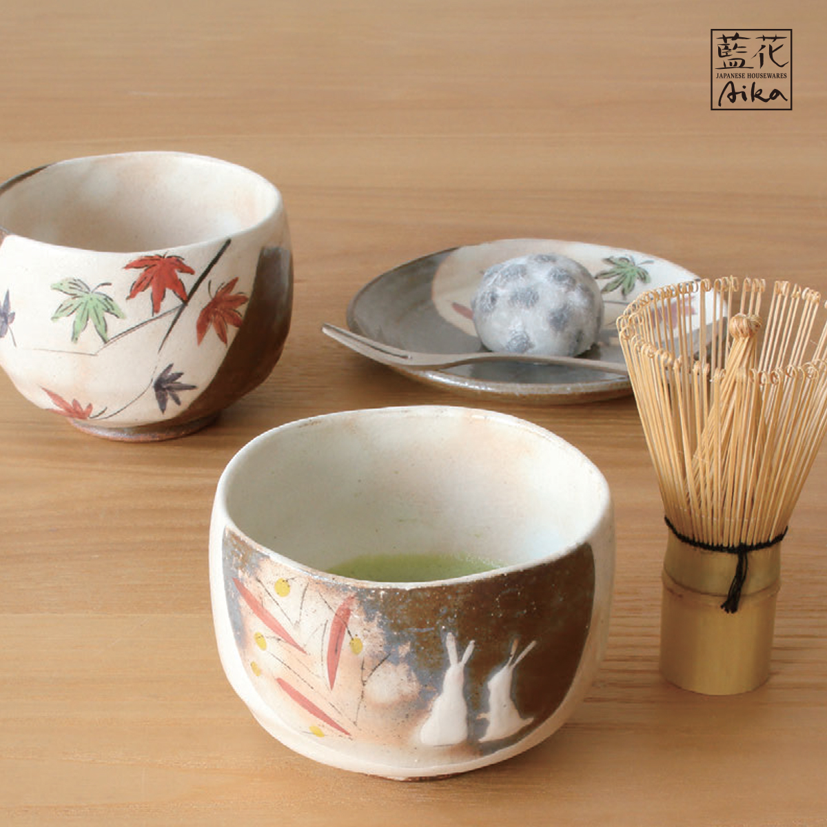 【藍花】化粧月兎 抹茶碗 お抹茶3点セット 日本製