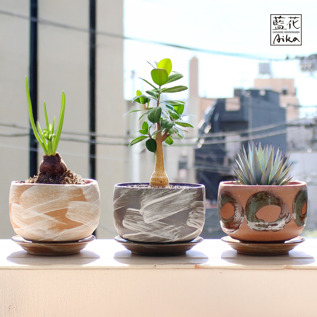 【藍花】日本製 手づくり植木鉢 プラントポット