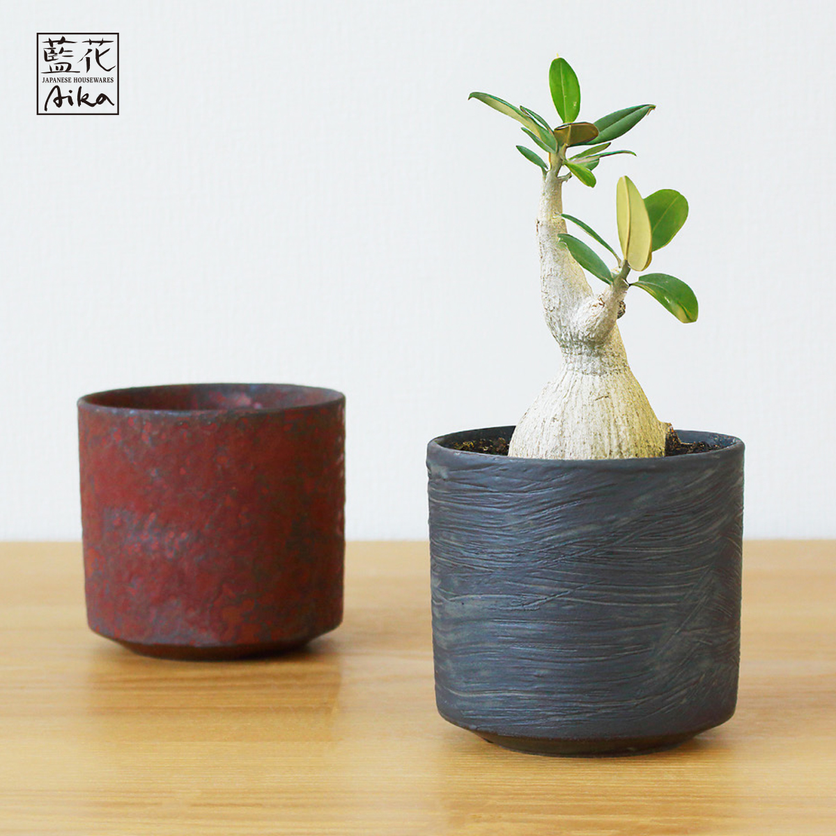 【藍花】日本製 WABI-ZEN mini プラントポット 植木鉢
