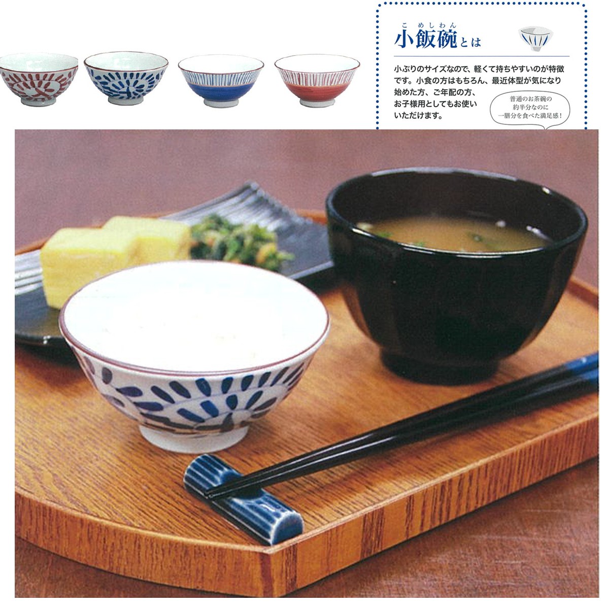 【藍花】有田焼 日本製 少ないご飯でも満足感ある小飯碗3