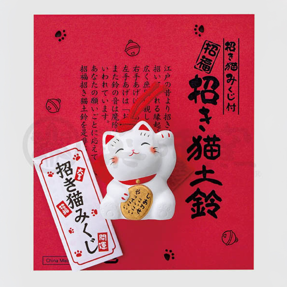 【日本製】おみくじ招き猫 インバウンド お土産