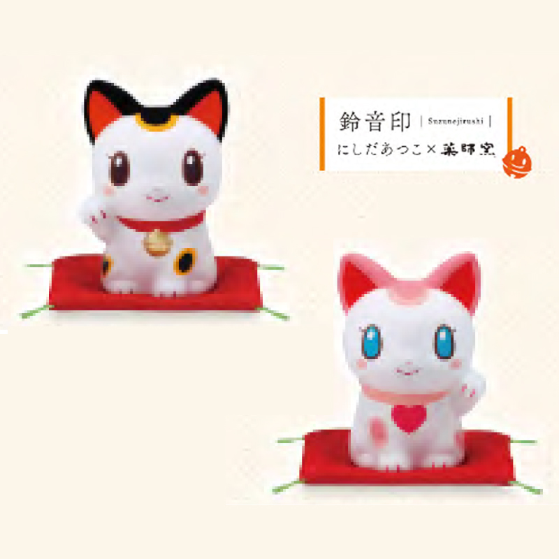 《予約11月末日締切：27年11月上旬発売》錦彩鈴音招き猫 にしだあつこコラボ 置物 まねき猫 日本のお土産